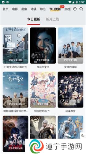 FreeOK免费追剧新版