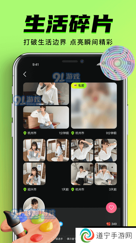 九幺1.0.8