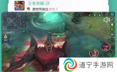 小道圈子app官方正版