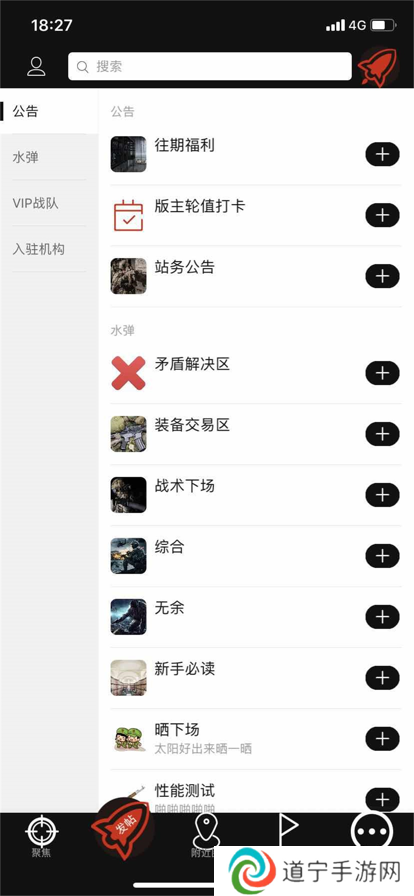 sdgun社区